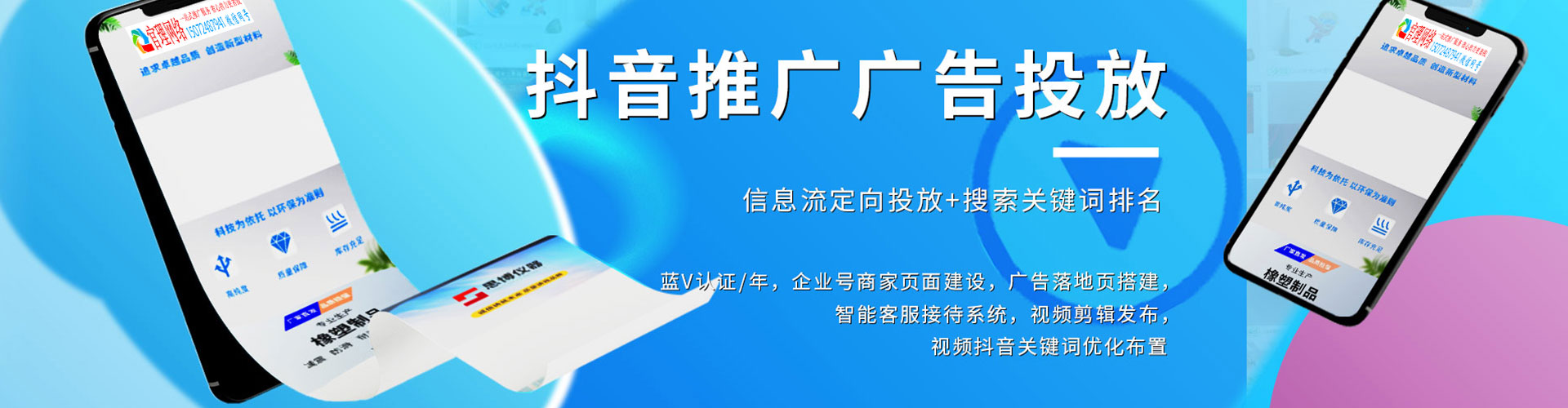 蒲江百度如何推广
