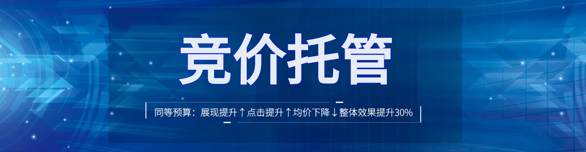 蒲江信息流优化师