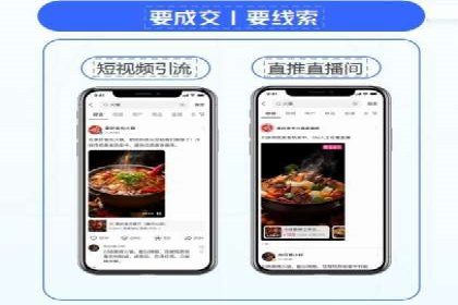 竞价推广策略大揭秘：某知名餐饮品牌的营销奇迹