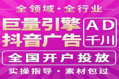 百度推广价格趋势分析：行业案例解读